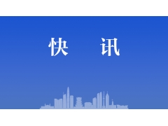 教育法迎来第三次修改 冒名顶替上大学或将撤销入学资格
