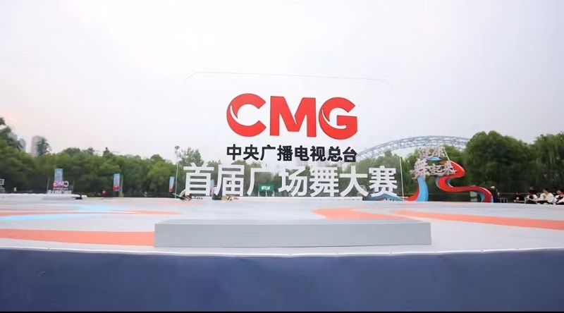 �׽�CMG�㳡���人վ�����ڳ~��Բ����